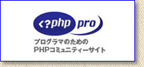 PHPPro